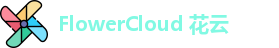 flowercloud优惠码
